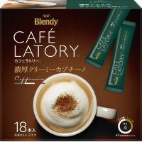 オフィス生活用品飲料用品カフェオレAGF＃ブレンディ　カフェラトリー　スティック　濃厚クリーミーカプチーノ　18本 1ケ●＃ブレンディ　カフェラトリー　スティック　濃厚クリーミーカプチーノ　18本 ●種別／濃厚クリーミーカプチーノ●容量／18本●必要湯量／160ml●ブランド／カフェラトリー●砂糖／加糖●ミルク／あり●仕様／バラエティ飲料（スティック）　★商品画像は単体の他イメージカットや関連商品との混合カット使用シーンなども存在する場合がございます。★廃盤の場合は後継品にてお届けとなります。メーカーの都合によりパッケージ及び内容量などが予告なく変更される場合があります。callme コールミー コール・ミー 明日 楽 カウネット kaunet ソロエル オフィス 家具 事務所 tano タノメ モノタロウ monotaro 免税 TAXFREE DUTY 爆買 月島堂 tukishima 勝どき オフィス家具 インテリア 家具 アウトレット レイアウト 新品 お買い得 限定 送料無料 送料込 通販 通信販売 人気 ランキング 楽天 ネットショッピング 会社 プロ オフィス 事務所 業務用 仕事用 商談 テレワーク リモート 打ち合わせ 会議室 事務室 事務 作業用 事務用 かわいい　座り心地　おしゃれ お洒落 クール かっこいい ネットカフェ マンガ喫茶 漫画喫茶 学校 小学校 中学校 高校 高等学校 専門学校 大学 大学院 オフィス 事務所 店舗 卒業式 入学式 防災 決算 期末 新入社員 新入生 新生活 引っ越し 引越 転居 移転 介護 病院 クリニック 診療所 グループホーム 訪問看護 訪問介助 居宅 インボイス対応 適格請求書発行事業者★月島堂はインボイス対応済！インボイスのご請求書、領収書をご発行可能です。★業界最安値に挑戦！専門店ならではの納得価格。★創業25年の信頼と実績！★多くのお客様に選ばれ、累積受注件数35000件突破！★月島堂は90％以上のお客様にご納得いただいております。★お気軽にお見積もりご依頼下さい ★お見積りはこちらから★