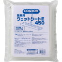 ★ポイント最大16倍★【在庫品は翌営業日発送】-ato6537-9394 業務用ウェットシートE　450mm　20枚入×2 1ケ 65379394 山崎産業 133277 -【＠オフィス】