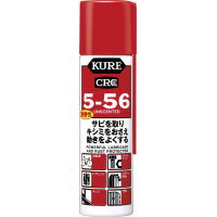 ★ポイント最大16倍★【在庫品は翌営業日発送】-ato6544-6386 KURE　5－56　無香性　70ml 1ケ 65446386 呉工業 NO2007 -【＠オフィス】