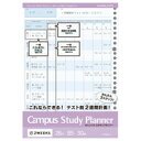 ★4/24-27 P最大26倍★-ato6567-5335 キャンパス　スタディプランナー　（2ウィークス罫30枚B4） 1ケ 65675335 コクヨ ノ-Y836LT -