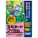 ★4/24-27 P最大26倍★【在庫品は翌営