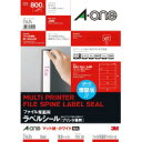 ★ポイント最大16倍★【在庫品は翌営業日発送】-ato6617-0808 エーワンプリンタ兼用ラベル　マット紙　ファイル背面用ラベルシール8面100枚 1ケ 66170808 エーワン 31424 -【＠オフィス】