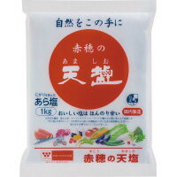 ★ポイント最大16倍★【在庫品は翌営業日発送】-ato6619-0868 ＃赤穂の天塩　1kg 1ケ 66190868 天塩 402107 -【＠オフィス】