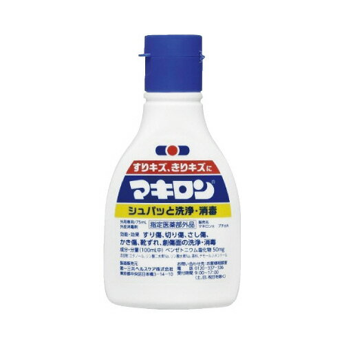 ★5/9-16 P最大26倍★【在庫品は翌営業日発送】-ato6619-1094 マキロン　75ml 1ケ 66191094 第一三共ヘルスケア 617118 -【＠オフィス】 3