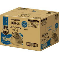 キーコーヒー スペシャルブレンド　コーヒー ★いまだけ！ポイント最大16倍★【在庫品は翌営業日発送】-ato6660-7076 ＃KEY　DOORS＋　ドリップオン　スペシャルブレンド　100袋 1ケ 66607076 キーコーヒー 3067060 -【＠オフィス】