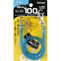 ★いまだけ！ポイント最大16倍★【在庫品は翌営業日発送】-ato6661-5545 コイルキーチェーン　全長38cm　ブルー 1ケ 66615545 レイメイ藤井 GLK301A -【＠オフィス】