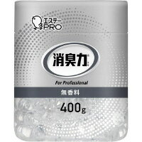 オフィス生活用品消臭芳香剤消臭剤・芳香剤（ルーム用）エステー消臭力業務用　ビーズタイプ　本体　無香料　400g 1ケ●消臭力業務用　ビーズタイプ　本体　無香料　400g ●幅広いニオイを強力に消臭する「ハイブリッド消臭テクノロジー※」を採用した業務用消臭剤です。※汗臭、体臭、尿臭に効果のある消臭成分を組み合わせた処方です。●薬液をたっぷり吸い込んだビーズが、悪臭をぐんぐん吸い込みます。●香りでごまかさない無香タイプです。●消臭効果が約2〜3ヵ月間持続し交換の手間を軽減します。（季節や使用環境により異なります。）　★商品画像は単体の他イメージカットや関連商品との混合カット使用シーンなども存在する場合がございます。★廃盤の場合は後継品にてお届けとなります。メーカーの都合によりパッケージ及び内容量などが予告なく変更される場合があります。callme コールミー コール・ミー 明日 楽 カウネット kaunet ソロエル オフィス 家具 事務所 tano タノメ モノタロウ monotaro 免税 TAXFREE DUTY 爆買 月島堂 tukishima 勝どき オフィス家具 インテリア 家具 アウトレット レイアウト 新品 お買い得 限定 送料無料 送料込 通販 通信販売 人気 ランキング 楽天 ネットショッピング 会社 プロ オフィス 事務所 業務用 仕事用 商談 テレワーク リモート 打ち合わせ 会議室 事務室 事務 作業用 事務用 かわいい　座り心地　おしゃれ お洒落 クール かっこいい ネットカフェ マンガ喫茶 漫画喫茶 学校 小学校 中学校 高校 高等学校 専門学校 大学 大学院 オフィス 事務所 店舗 卒業式 入学式 防災 決算 期末 新入社員 新入生 新生活 引っ越し 引越 転居 移転 介護 病院 クリニック 診療所 グループホーム 訪問看護 訪問介助 居宅 インボイス対応 適格請求書発行事業者★月島堂はインボイス対応済！インボイスのご請求書、領収書をご発行可能です。★業界最安値に挑戦！専門店ならではの納得価格。★創業25年の信頼と実績！★多くのお客様に選ばれ、累積受注件数35000件突破！★月島堂は90％以上のお客様にご納得いただいております。★お気軽にお見積もりご依頼下さい ★お見積りはこちらから★