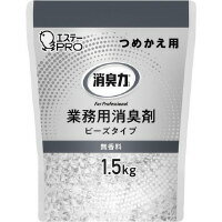 ★いまだけ！ポイント最大16倍★【在庫品は翌営業日発送】-ato6664-4149 消臭力業務用　ビーズタイプ　詰替用　無香料　1．5kg 1ケ 66644..