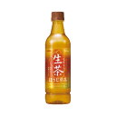 オフィス生活用品飲料用品お茶（ペットボトル）キリンビバレッジ＃生茶　ほうじ煎茶　525ml×24本 1ケ＃生茶　ほうじ煎茶　525ml×24本　20264437　●種別／ボトル飲料（ほうじ茶）●容量／525ml×24本入 ※商品画像は単体の他、イメージカットや関連商品との混合カット、使用シーンなども存在する場合がございます。callme コールミー コール・ミー 明日 楽 ソロエル アリーナ オフィス 家具 ココデ coco 事務所 tano タノメ 免税 TAXFREE DUTY 爆買 月島堂 tukishima オフィス家具 インテリア 家具 アウトレット レイアウト 新品 お買い得 限定 送料無料 送料込み 送料込 通販 通信販売 人気 ランキング 楽天 楽天市場 ネットショッピング 会社 会社用 プロ オフィス 事務所 業務用 仕事用 商談 打ち合わせ 会議室 事務室 事務 作業用 事務用 かわいい　座り心地　おしゃれ お洒落 クール かっこいい ネットカフェ用 ネットカフェ マンガ喫茶 漫画喫茶 学校 小学校 中学校 高校 高等学校 専門学校 大学 大学院 オフィス 事務所 店舗 kokuyo kispa atoffice アットオフィス キスパ べんりねっと　介護　病院　クリニック　診療所　グループホーム　訪問看護　訪問介助　居宅　インボイス対応　適格請求書発行事業者★月島堂はインボイス対応済！インボイスのご請求書、領収書をご発行可能です。★業界最安値に挑戦！専門店ならではの納得価格。★創業25年の信頼と実績！★多くのお客様に選ばれ、累積受注件数35000件突破！★月島堂は90％以上のお客様にご納得いただいております。★お気軽にお見積もりご依頼下さい ★お見積りはこちらから★