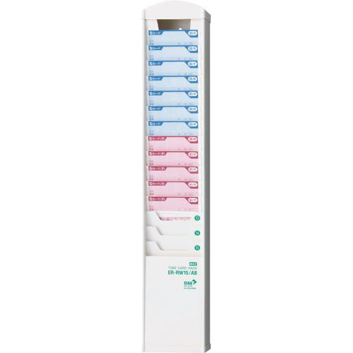 ★ポイント最大16倍★【在庫品は翌営業日発送】-ato2003-9158 タイムカードラック 15人用・抗菌仕様 1ケ 20039158 マックス ER-RW1...