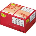 ★ポイント最大16倍★【在庫品は翌営業日発送】-ato2004-1250 パ)カウコレ再生紙ふせん 75×50 混色 30冊入 1ケ 20041250 カウネッ...