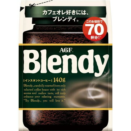 楽天【文具の月島堂】楽天市場店★ポイント最大16倍★【在庫品は翌営業日発送】-ato2004-2110 ＃ブレンディ　スタンダード　袋　インスタントコーヒー　140g 1ケ 20042110 味の素AGF 32965 -【＠オフィス】