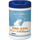 ★合計¥3,980以上で送料無料★【在庫品は翌営業日発送】-ato2004-4756 パ)ウェットティッシュ アルコール除菌 本体 110枚×4 1ケ 20044756 カウネット 3558-1673 -【@オフィス】