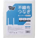★ポイント最大16倍★【在庫品は翌営業日発送】-ato2004-5258 不織布つなぎ 防じんタイプ LL 1ケ 20045258 カウネット 3578-166...