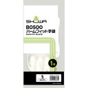 ★合計\3,980以上で送料無料★【在庫品は翌営業日発送】-ato2005-2188 パームフィット手袋 Sサイズ 1ケ 20052188 ショーワグローブ B...