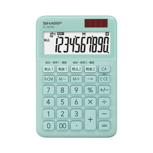 ★ポイント最大16倍★【在庫品は翌営業日発送】-ato2005-2539 シャープ カラーデザイン電卓 グリーン系 10桁 1ケ 20052539 シャープ EL-M336-GX -【@オフィス】