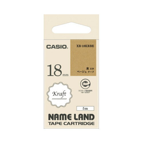 ★ポイント最大16倍★【在庫品は翌営業日発送】-ato2005-3239 ネームランド テープカートリッジ クラフトテープ ベージュに黒文字18mm 1ケ 20...