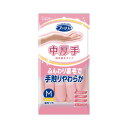 ★ポイント最大16倍★【在庫品は翌営業日発送】-ato2005-4083 ファミリービニール中厚手 指先強化 Mサイズ ピンク 1ケ 20054083 エステー...