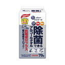 ★合計\3,980以上で送料無料★【在庫品は翌営業日発送】-ato2006-4501 除菌できるアルコールタオル 抗菌成分プラス 詰替用 70枚 1ケ 2006...