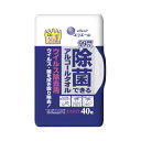 ★合計\3,980以上で送料無料★【在庫品は翌営業日発送】-ato2006-4549 除菌できるアルコールタオル ボックス ウイルス除去用 本体 40枚 1ケ ...