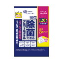 ★合計\3,980以上で送料無料★【在庫品は翌営業日発送】-ato2006-4556 除菌できるアルコールタオル ボックス ウイルス除去用 詰替用 40枚×3個...