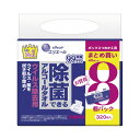 ★合計\3,980以上で送料無料★【在庫品は翌営業日発送】-ato2006-4563 除菌できるアルコールタオル ボックス ウイルス除去用 詰替用 40枚×8個...