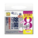 ★合計\3,980以上で送料無料★【在庫品は翌営業日発送】-ato2006-4594 除菌できるアルコールタオル ボックス 抗菌成分プラス 詰替用 40枚×8個...