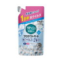 ★6/4-11 P最大27倍★【在庫品は翌営業日発送】-ato2006-5348 リセッシュ除菌EX プロテクトガード プレミアムシャボンの香り詰替用300ml...
