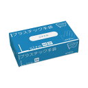 ★ポイント最大16倍★【在庫品は翌営業日発送】-ato2006-6758 カウコレ プラスチック手袋 粉なし Lサイズ 100枚 1ケ 20066758 カウネ...