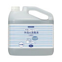 ★合計¥3,980以上で送料無料★【在庫品は翌営業日発送】-ato2006-7533 パ)手指消毒液 保湿タイプ 詰替用 5L ×3 1ケ 20067533 カウネット 3699-8210 -【@オフィス】