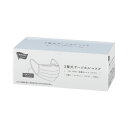 ★ポイント最大16倍★【在庫品は翌営業日発送】-ato2006-7571 3層式サージカルマスク 50枚入 1ケ 20067571 カウネット 3652-3733 -【@オフィス】