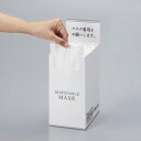 ★合計¥3,980以上で送料無料★【在庫品は翌営業日発送】-ato2006-7625 パ)取り出しやすい個包装マスク ふつうサイズ 50枚入×5 1ケ 20067625 カウネット 3734-4627 -【@オフィス】