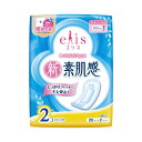 ★合計¥3,980以上で送料無料★【在庫品は翌営業日発送】-ato2021-4500 エリス新・素肌感 昼用 羽なし 26枚×2パック 1ケ 20214500 大王製紙 21000295 -【@オフィス】