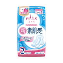 ★ポイント最大16倍★【在庫品は翌営業日発送】-ato2021-4517 エリス新・素肌感 昼用 羽つき 20枚×2パック 1ケ 20214517 大王製紙 21000293 -【@オフィス】
