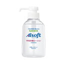 ★合計¥3,980以上で送料無料★【在庫品は翌営業日発送】-ato2026-0521 アルソフト 手指消毒ローション 本体 250ml 1ケ 20260521 サラヤ 42487 -【@オフィス】