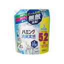 ★合計\3,980以上で送料無料★【在庫品は翌営業日発送】-ato2026-1092 ハミング消臭実感 詰替用 ホワイトソープの香り 2L 1ケ 2026109...