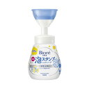 ★ポイント最大16倍★【在庫品は翌営業日発送】-ato2026-3003 ビオレu 泡スタンプハンドソープ お花 マイルドシトラス 本体240ml 1ケ 20263003 花王 416018 -【@オフィス】