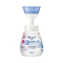 ★ポイント最大16倍★【在庫品は翌営業日発送】-ato2026-3010 ビオレu 泡スタンプハンドソープ にくきゅうマイルドシトラス本体240ml 1ケ 20263010 花王 416025 -【@オフィス】
