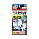 ★合計\3,980以上で送料無料★【在庫品は翌営業日発送】-ato2026-3287 ブルーレット さぼったリング 3包 1ケ 20263287 小林製薬 08...