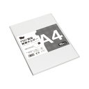 ★ポイント最大16倍★【在庫品は翌営業日発送】-ato2026-6011 紙製ホルダー A4 不透明 10枚入 1ケ 20266011 カウネット 7020-3...