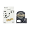 ★合計¥3,980以上で送料無料★【在庫品は翌営業日発送】-ato2026-6929 テプラPROテ-プ クラフトラベル 12mm幅 クラフトラベル 黒文字 1ケ 20266929 キングジム SPK12J -【@オフィス】