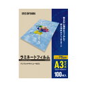 ★合計¥3,980以上で送料無料★【在庫品は翌営業日発送】-ato2026-7056 ラミネートフィルム 75μm A3サイズ 100枚入 1ケ 20267056 アイリスオーヤマ LZ-75A3100 -【@オフィス】