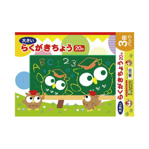 ݥȺ16ܡں߸ʤĶȯ-ato2027-0674 餯Ģ3ѥåA3297420mm 1 20270674 ҥ湩 RA-A3X3P -ڡե