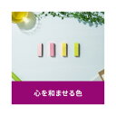 ★8/4-11 P最大27倍★【在庫品は翌営業日発送】-ato2027-1084 マルチカラー サクラ 50×15mm 4色 1ケ 20271084 スリーエム...