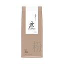 ★ポイント最大16倍★【在庫品は翌営業日発送】-ato2027-1671 #煎 濃厚 深いコク レギュラーコーヒー 200g 1ケ 20271671 味の素AGF 99870 -【@オフィス】