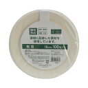 ★合計¥3,980以上で送料無料★【在庫品は翌営業日発送】-ato2027-2944 環境良品 ペーパープレート 直径180mm 100枚入 1ケ 20272944 アートナップ FS-101F -【@オフィス】
