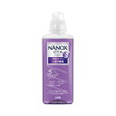★合計\3,980以上で送料無料★【在庫品は翌営業日発送】-ato2027-4009 NANOX one ニオイ専用 本体 大 640g 1ケ 20274009...