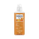 ★合計\3,980以上で送料無料★【在庫品は翌営業日発送】-ato2027-4016 NANOX one スタンダード 本体 大 640g 1ケ 2027401...