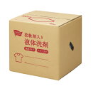 ★合計\3,980以上で送料無料★【在庫品は翌営業日発送】-ato2027-4108 管理しやすい業務用液体洗剤 柔軟剤入り 18L 1ケ 20274108 カ...