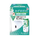 ★合計¥3,980以上で送料無料★【在庫品は翌営業日発送】-ato2027-4658 自動で出てくるモンダミン 1個 1ケ 20274658 アース製薬 699817 -【@オフィス】